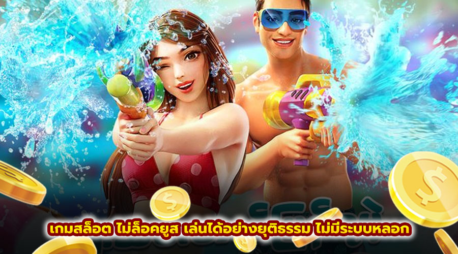 สล็อตเว็บใหญ่ เล่นฟรี